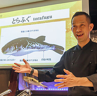 “見る・知る・味わう”解体ショー付フルコース