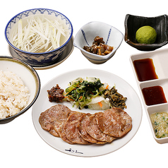 仙臺たんや利久 エスパルいわき店のおすすめランチ1