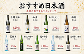 産直十勝 個室乃一心のおすすめ料理3