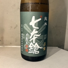 七本鎗 玉栄純米