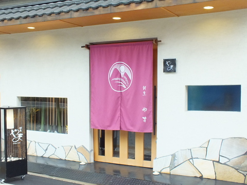 大阪上本町ミナミ、個室で接待美味しい和食とクエ、松茸会席、すき焼き、すっぽん
