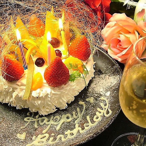 はなの舞 北海道 成田店 成田 居酒屋 ネット予約可 ホットペッパーグルメ