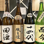 日本酒多数そろえております！品揃えはここが一番！！そして価格も優しい！！！