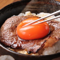 肉と米、それが魂!!