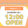 totochee トトチー 新松戸店のおすすめポイント3