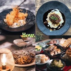 創作イタリアン　How.のコース写真