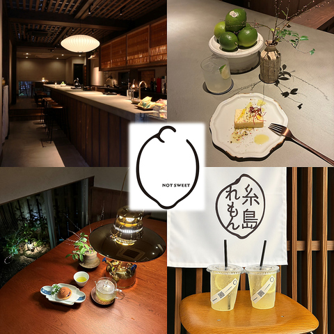 静かに流れる時間と檸檬の香りが心を満たす隠れ家カフェ。