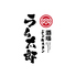 ジンギスカン酒場　ラム太郎　難波店のロゴ