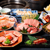 焼肉梵天のおすすめポイント3