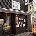 【都立大学駅からすぐ！アクセス抜群の好立地】当店は東急東横線の都立大学駅からすぐの場所にございます！近隣に美味しい飲食店が立ち並ぶ中でも、ひときわ足を運びやすい好立地が自慢です◎お仕事帰りでお疲れの時でも迷わずサクッと立ち寄れる便利な環境ですのでお気軽にご来店ください。