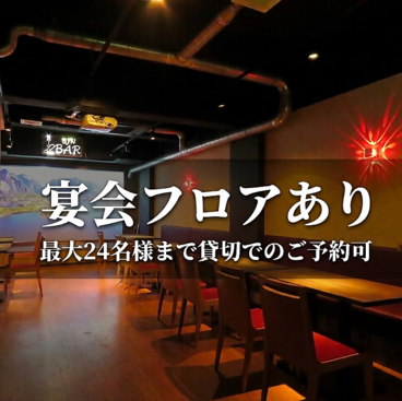 インドネパール料理 ナンカレー鍛冶町通店の雰囲気1