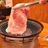 大衆切り落とし焼肉酒場 ハネモン屋 名駅店のおすすめポイント2
