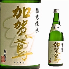 極寒純米加賀鳶