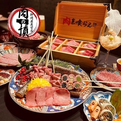 蒲田路地裏焼肉 肉の頂の写真