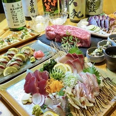 居酒屋 魁 SAKIGAKEのコース写真