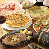 その日のシーンに合わせた各種コースをご用意♪