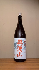 丹沢山　秀峰（神奈川県）