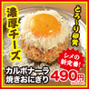 八銭 梅田店のおすすめポイント3