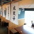 会話が弾むにぎやかな店内。話好きの店員ばかりなので、あちこちで笑い絶えない店内。店員とお客様、そして隣り合わせたお客様同士など店内一体になった雰囲気が、常連さんが気に入っていただいているポイント。