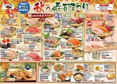 力丸 高砂店のおすすめ料理3