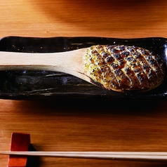 焼き味噌