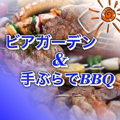 BBQ&ビアガーデン ライフの雰囲気3