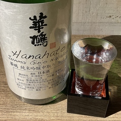 華鳩　純米吟醸中取り　別注品