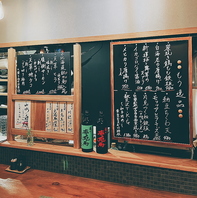 ☆本日の鮮魚、新鮮な素材を使った創作料理♪