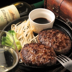 とろけるハンバーグダブル（300g）