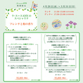 ラ・スース ANN アンのおすすめ料理1