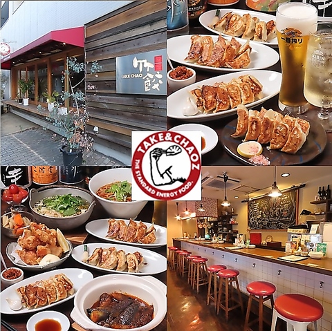 こだわりの餃子をつまみながら、お酒を片手に竹餃流バルスタイル