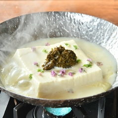 すさび温泉湯豆腐