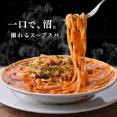 ビストロバンビーナ 名駅店のおすすめ料理2