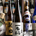 【日本酒・焼酎が自慢の和食居酒屋】全国各地の地酒・日本酒に加え、焼酎も種類豊富にご用意。定番から希少銘柄まで幅広く取り揃えており、宴会・飲み会・接待にも最適。料理に合わせた一杯もご提案いたします。