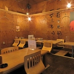 奥の座敷は最大20名様までOK！各種宴会などにどうぞ！