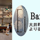 Bar Eiの画像