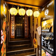 餃子のふじさん 仙台国分町店の外観1