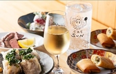居酒屋 SUN サン 祐天寺の詳細