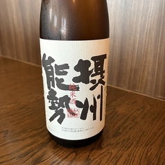 秋鹿　摂州能勢