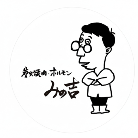 炭火焼肉＆ホルモンのお店が名駅にOPEN！