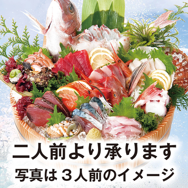 浜焼き海鮮居酒屋 大庄水産 札幌 読売北海道ビル店のおすすめ料理1