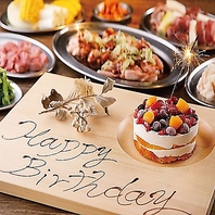 お祝いにおすすめ！