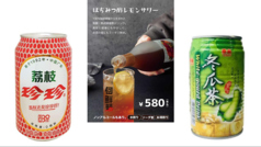 中国産ドリンクも充実◎