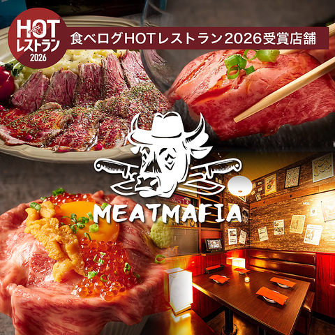 24時まで営業中/肉バルとクラフトビールのお店/個室完備/デート・女子会・記念日に！