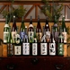 きき酒師の店長が厳選した日本酒は常時２０種以上。
