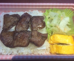 牛タン弁当