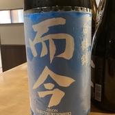 【季節に会わせて日本酒】店主のこだわり日本酒で料理とのマリアージュが楽しめます！季節限定のものや、希少な日本酒が味わえるのも隠れ家ならでは！