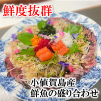 長崎県小値賀島産の食材を贅沢に使用