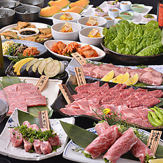 個室焼肉　松永牧場　銀座本店のコース写真