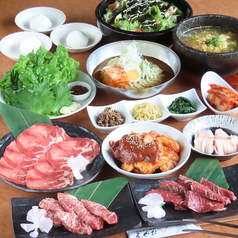 本格炭火焼肉えがお特集写真1